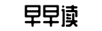 一手瓜料,免费吃瓜网,在线吃瓜-不敢造次网